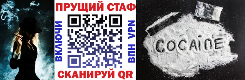 Купить закладку Гашиш Марихуана МЕФ Судак