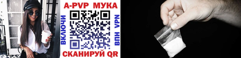 APVP СК  Купить закладки  Судак 