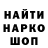 Первитин кристалл Gina Maries