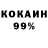 Метадон кристалл Oli smith