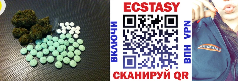 Купить закладки  Судак  ЭКСТАЗИ диски 