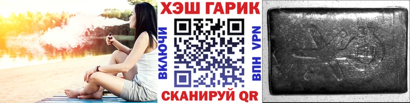 Купить где  Судак  Гашиш ice o lator 