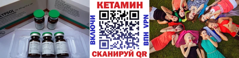 Кетамин ketamine  Купить закладки  Судак 