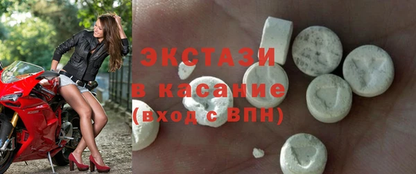 молекула духа Кодинск