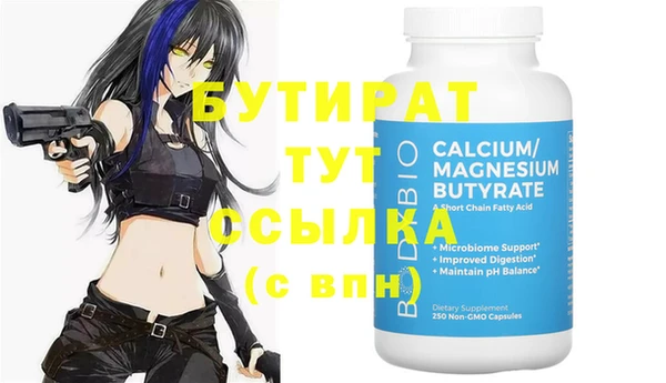 тгк Козельск
