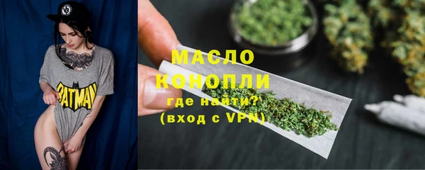 молекула духа Кодинск
