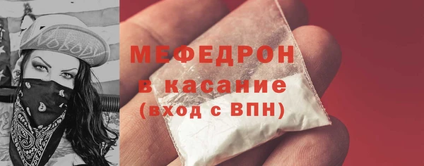 молекула духа Кодинск