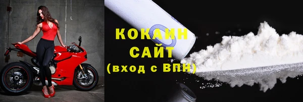 молекула духа Кодинск