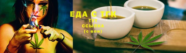 молекула духа Кодинск