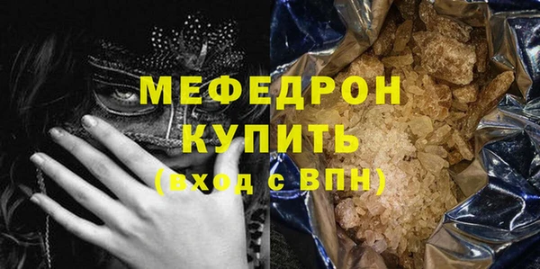 молекула духа Кодинск