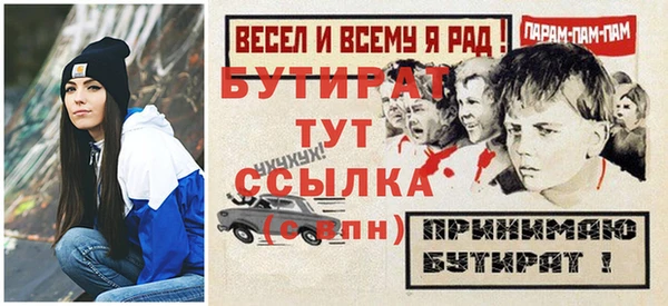 молекула духа Кодинск