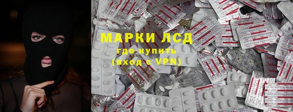молекула духа Кодинск
