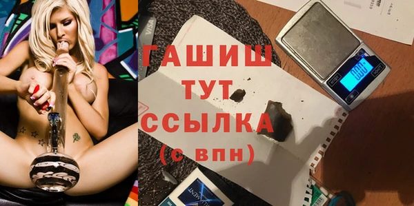 молекула духа Кодинск