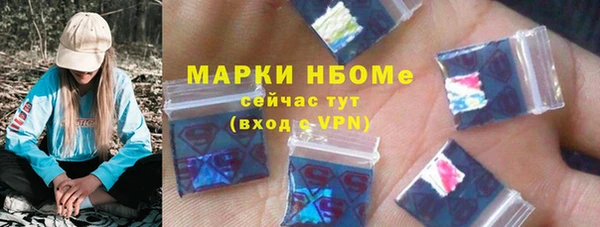 молекула духа Кодинск