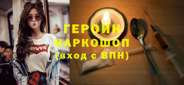 молекула духа Кодинск