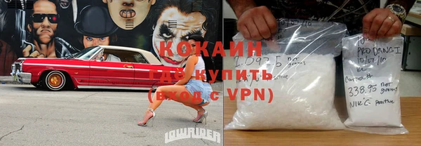 молекула духа Кодинск