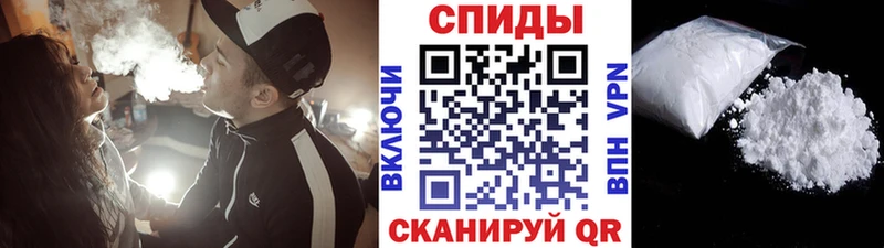 Первитин витя Купить Судак